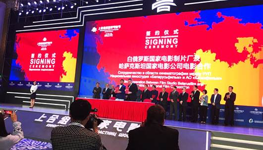 «قازاقفيلم» مەن «بەلارۋسفيلم» ىنتىماقتاستىق تۋرالى مەموراندۋمعا قول قويدى