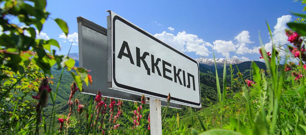 ونوماستيكاداعى ورالىمسىزدىقتار ويلانتادى