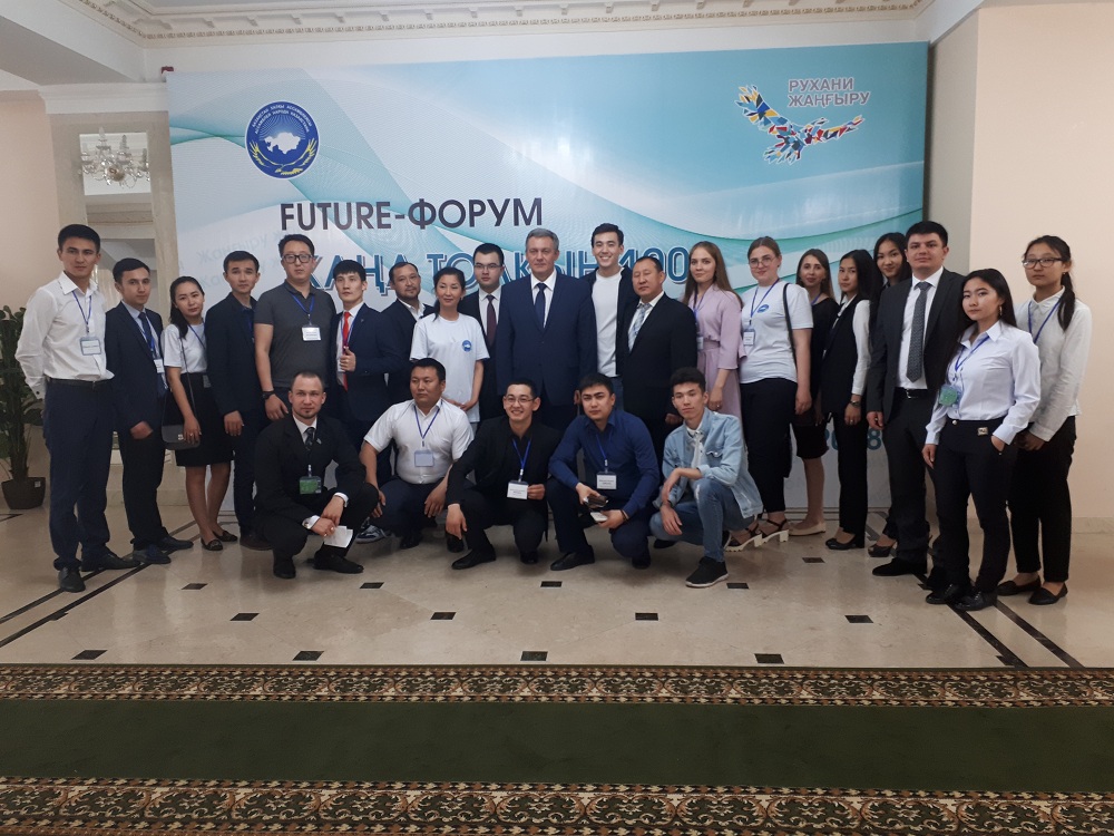 الماتىدا «جاڭا تولقىن 100+» جاستار FUTURE-فورۋمى ءوتتى
