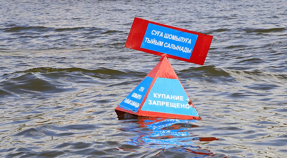 سۋعا شومىلۋ قاۋىپسىزدىگى ايرىقشا نازاردى قاجەت ەتەدى