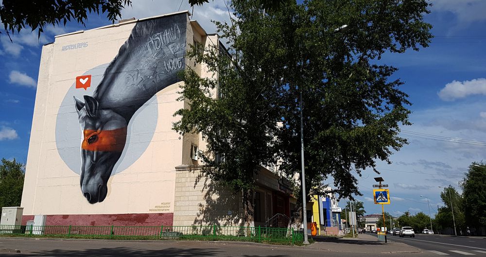 استانا گراففيتيمەن اجارلانا ءتۇستى