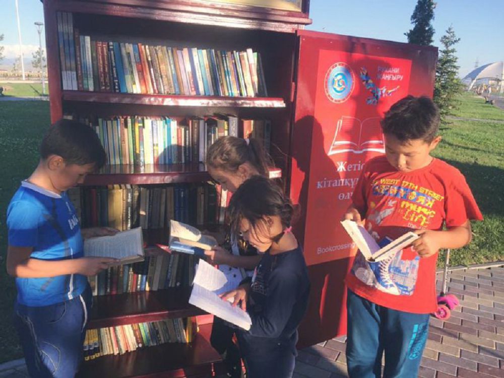 جەتىسۋ – كىتاپقۇمارلار ولكەسى