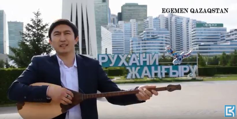 Dombyra-ينفورم. "Egemen Qazaqstan" قازاقپارات ەستافەتاسىن قابىل الدى