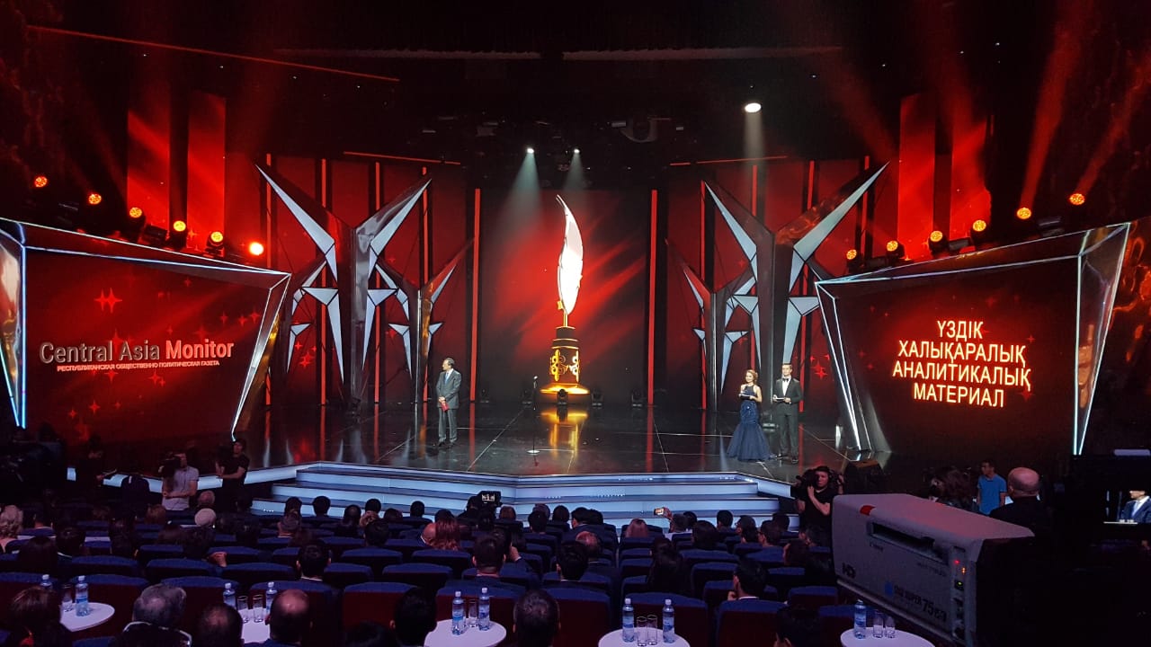 «ۇركەر» سىيلىعىنىڭ جەڭىمپازدارى انىقتالدى