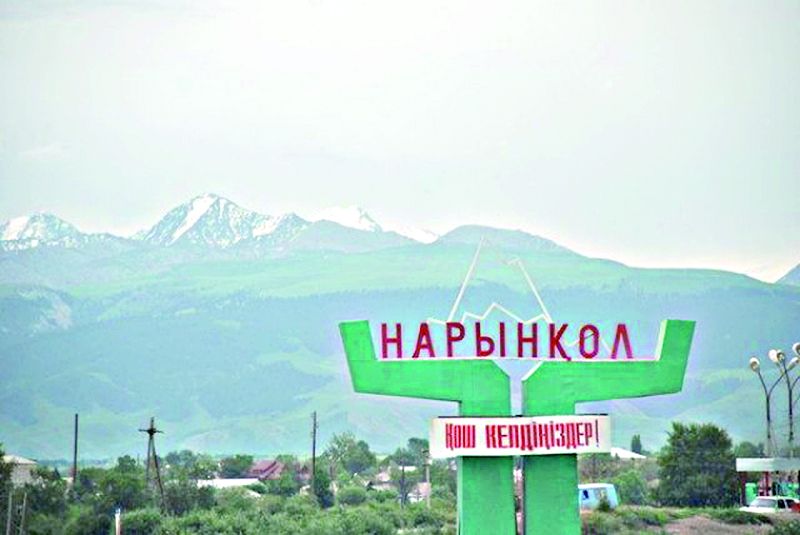 اسپانتاۋدىڭ اقيىعى