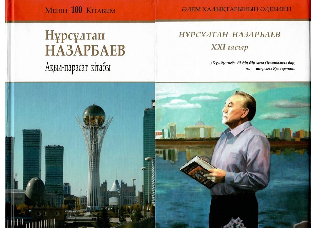 وي ايدىنى تەرەڭ تولعانىستار (ەسسە)