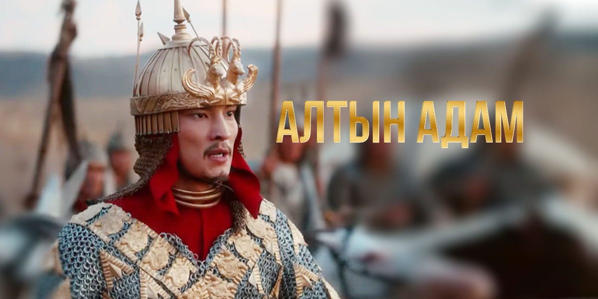 «قازاقفيلم» مەن BBC بىرلەسىپ تۇسىرگەن دەرەكتى فيلمدەردىڭ تۇساۋكەسەرى وتەدى