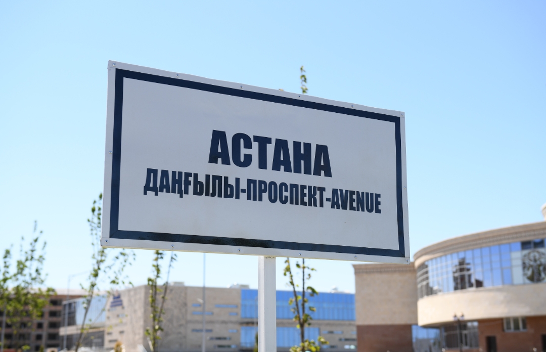 تالدىقورعاندا «استانا» داڭعىلى اشىلدى