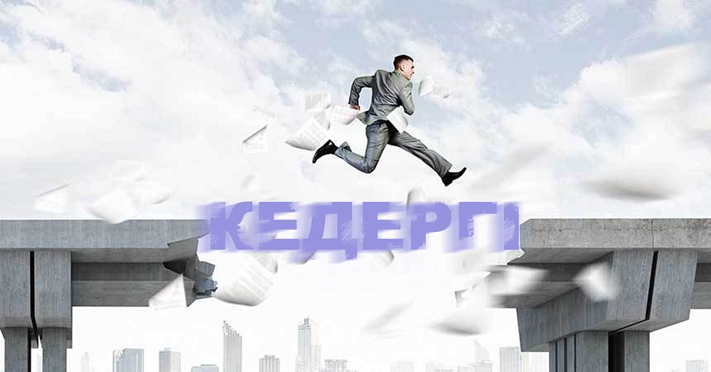 كاسىپكەرگە نە كەدەرگى؟