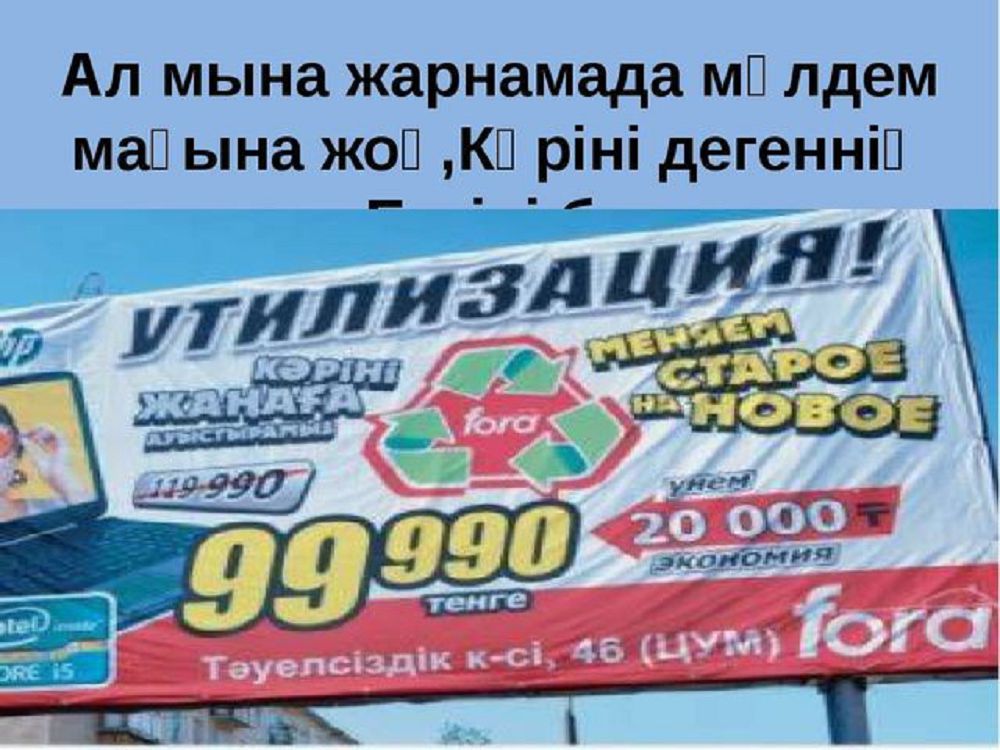 ماڭدايشادان تامعان ماي. قازاقشامىزدىڭ قاتەسىن تۇگەندەگەن قىزداردان ۇلگى الساق...