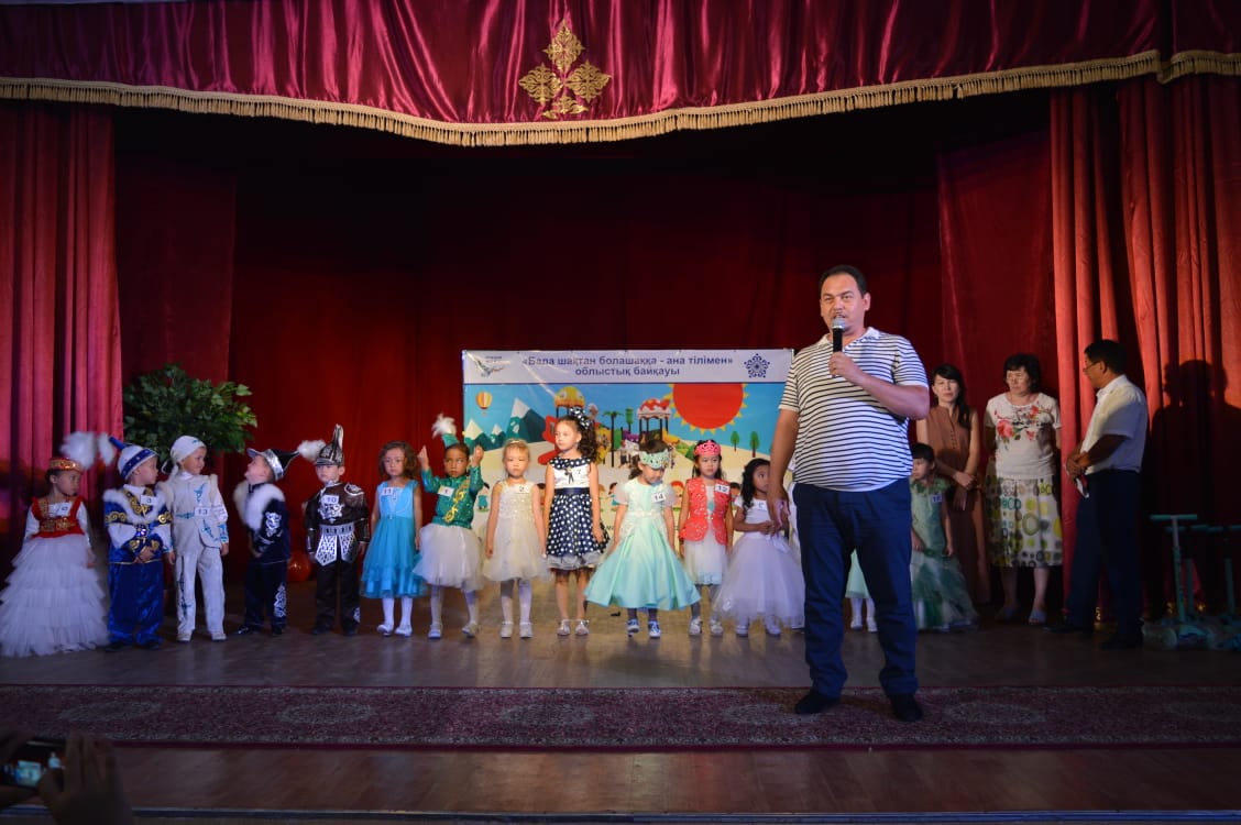 «بالا شاقتان بولاشاققا – انا تىلىمەن» اتتى وبلىستىق بايقاۋدىڭ جەڭىمپازدارى انىقتالدى