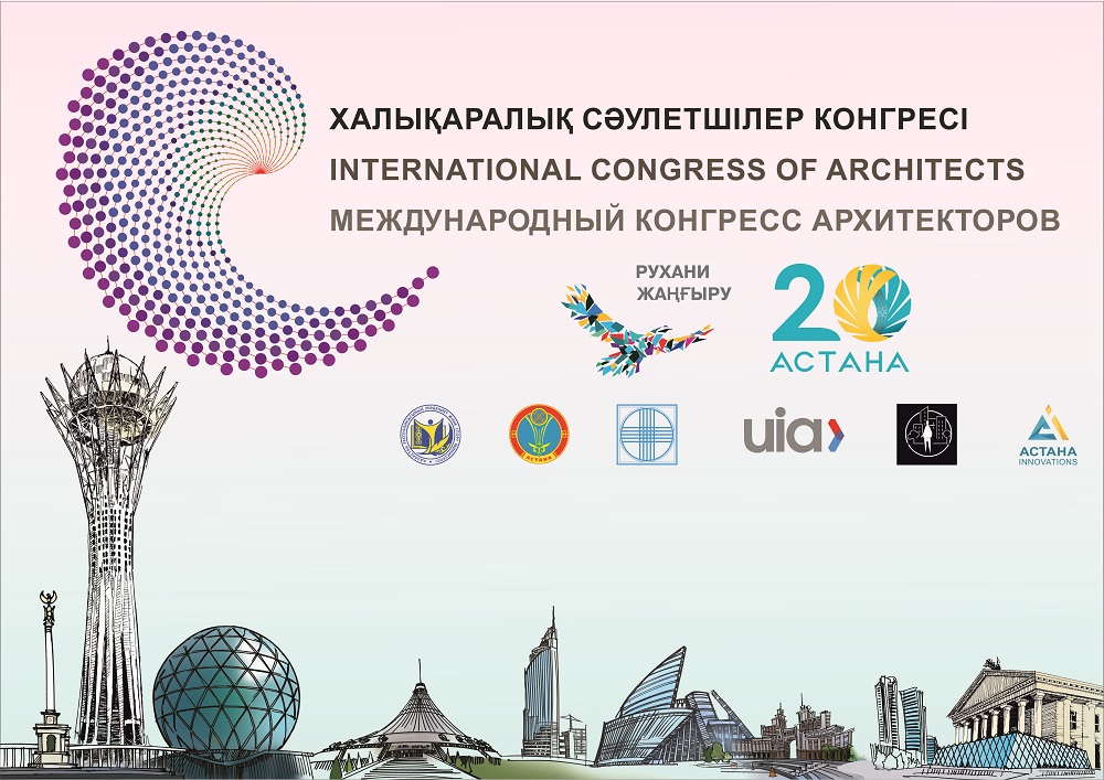 حالىقارالىق ساۋلەتشىلەر كونگرەسى وتەدى