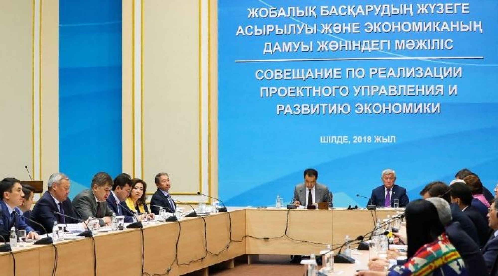 اقتوبەدە وتكىزىلگەن ۇكىمەت ماجىلىسىندە ءوڭىردىڭ جاي-كۇيى تالقىلاندى