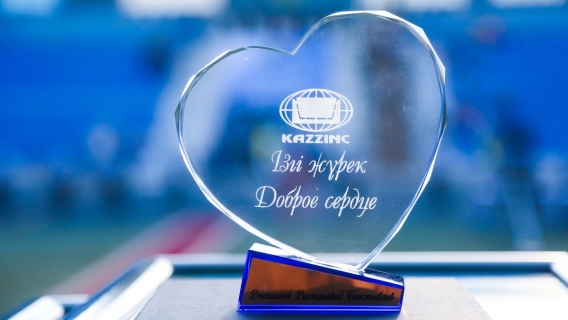 وسكەمەندە «ىزگى جۇرەك» سىيلىعى تاپسىرىلدى