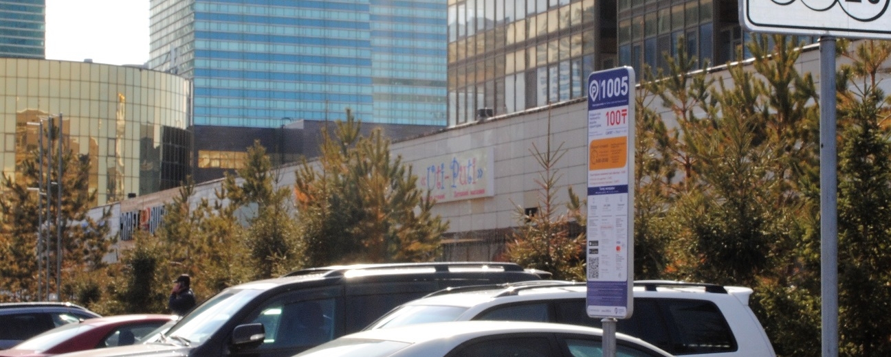 اقىلى اۆتوتۇراق تولەمىن ءموبيلدى قوسىمشا كومەگىمەن تولەۋگە بولادى