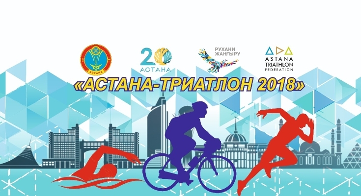 ترياتلوننان وتەتىن اشىق تۋرنيردە 300 ادام جارىسقا تۇسەدى