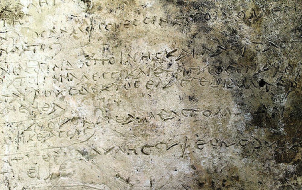 گومەردەن قالعان مۇرا