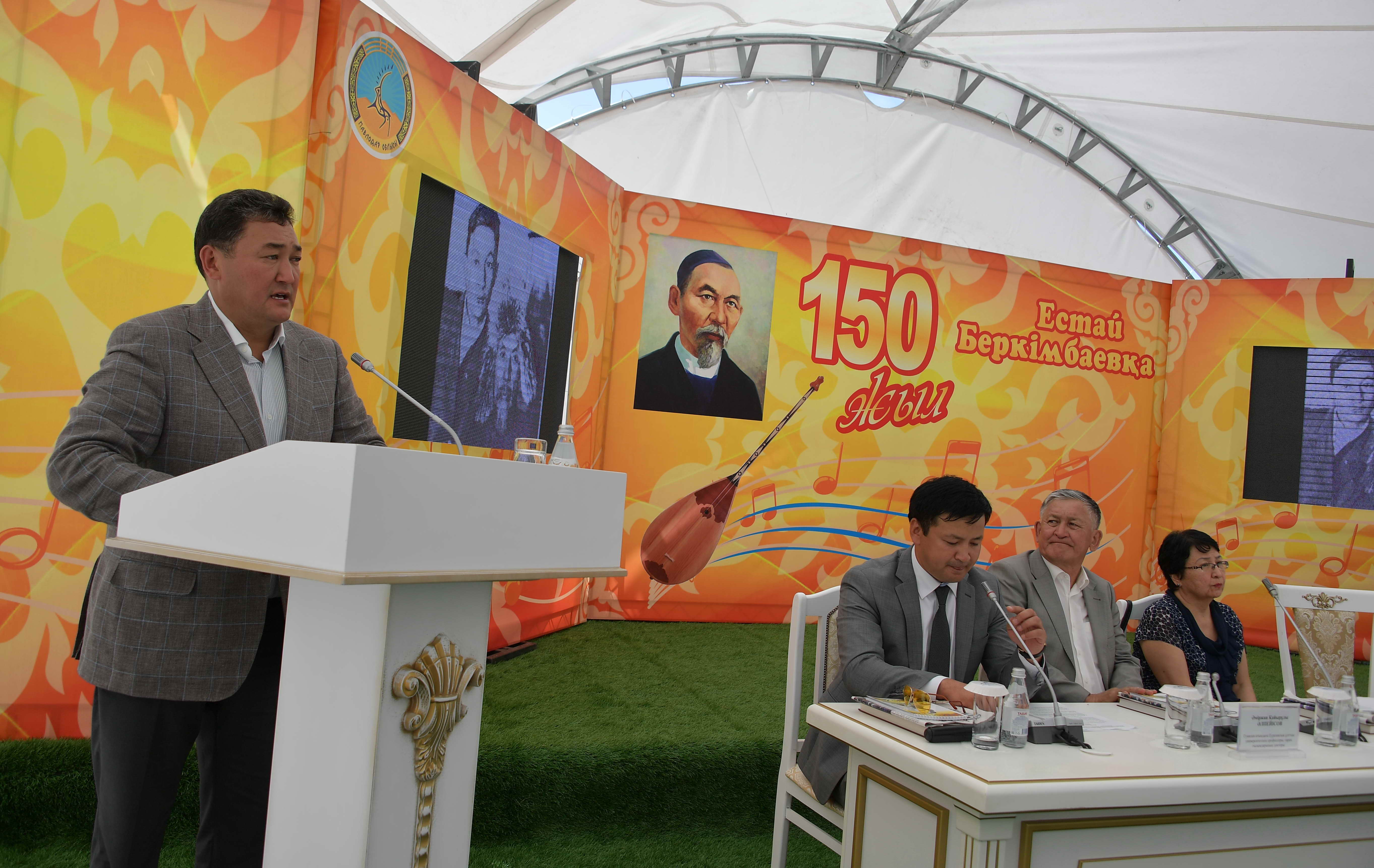 ەكىباستۇزدا ەستايدىڭ 150 جىلدىق مەرەيتويى اتالىپ ءوتتى