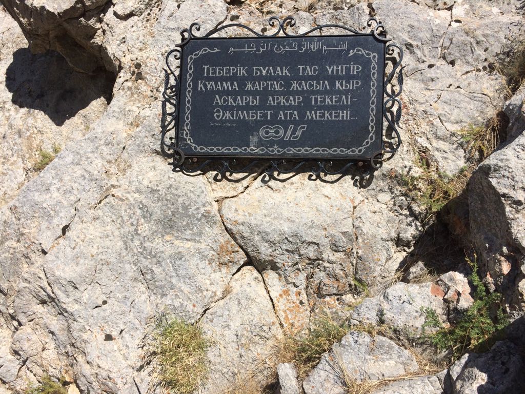 اسۋ القىمىنداعى القىنعان بۇلاق