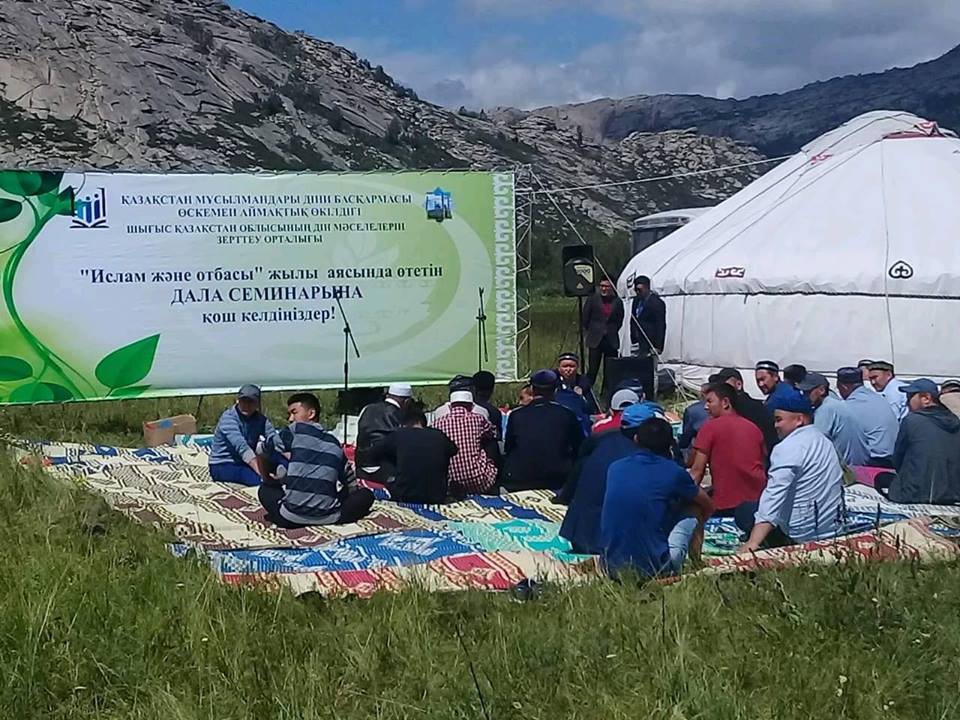 وسكەمەندە «دالا سەمينارى» پيلوتتىق جوباسى ىسكە قوسىلدى