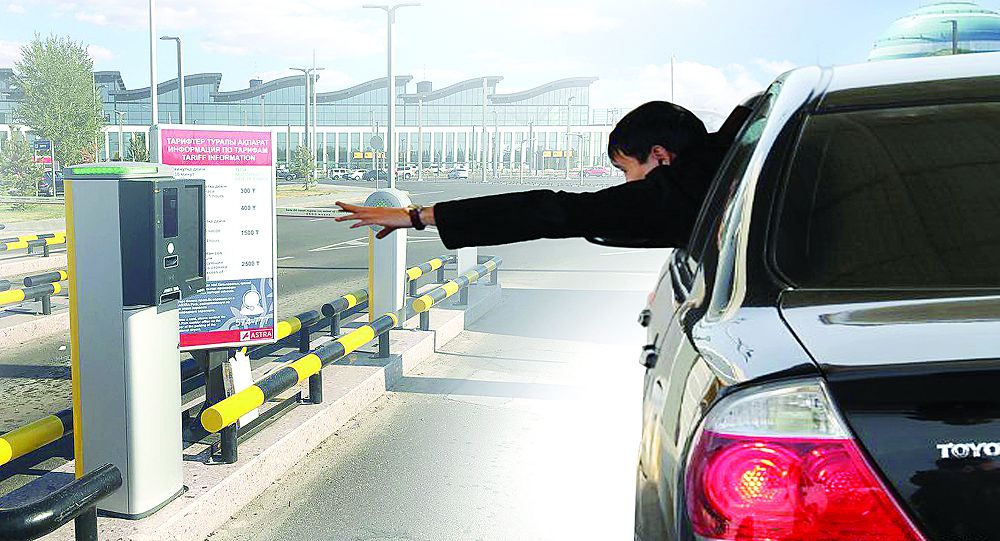 اقىلى پاركوماتتار جۇرگىزۋشىلەردىڭ اقىسىن جەي مە؟