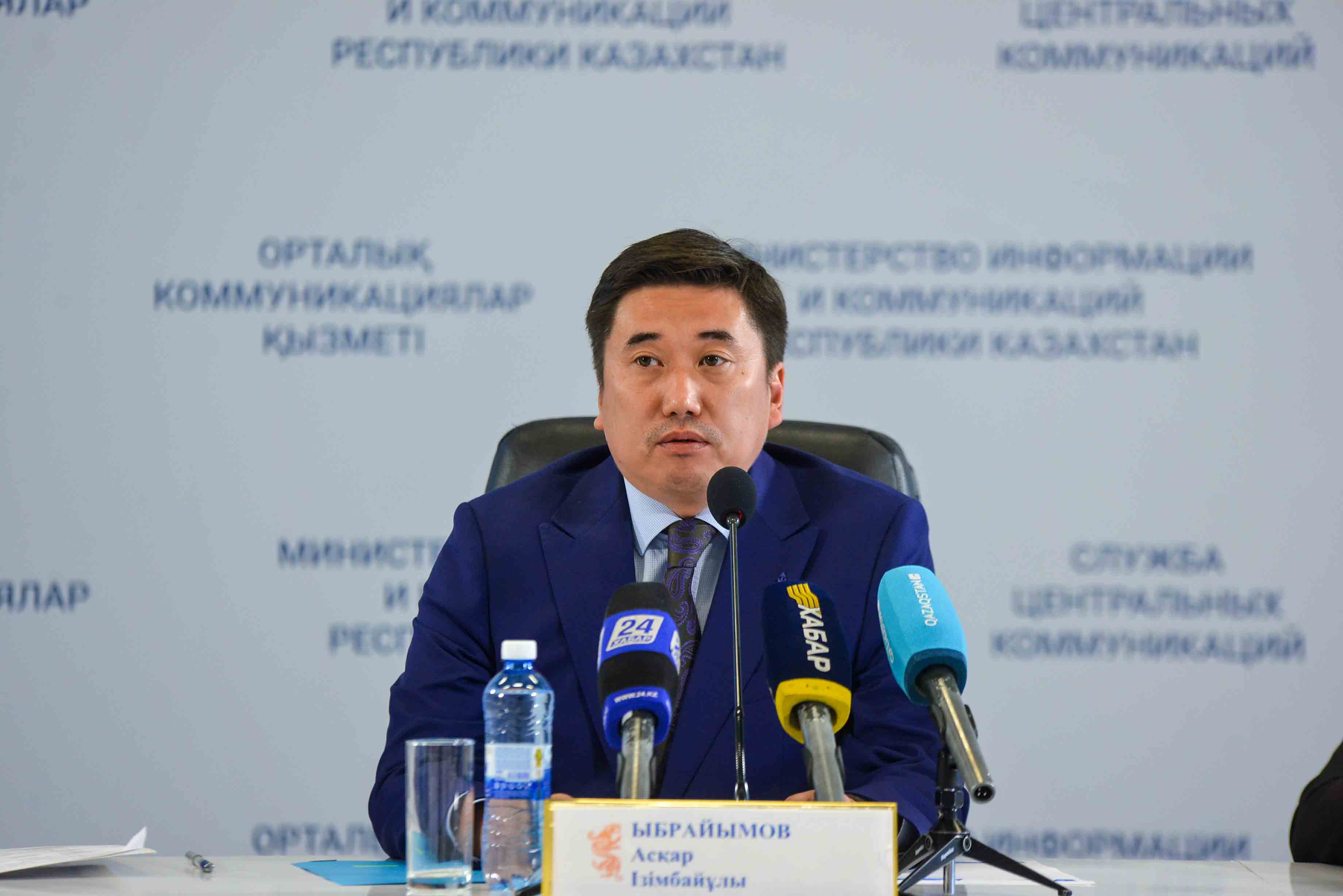 مەملەكەتتىك ءبىلىم بەرۋ جيناقتاۋ جۇيەسىنىڭ قورىتىندىسى جاريالاندى