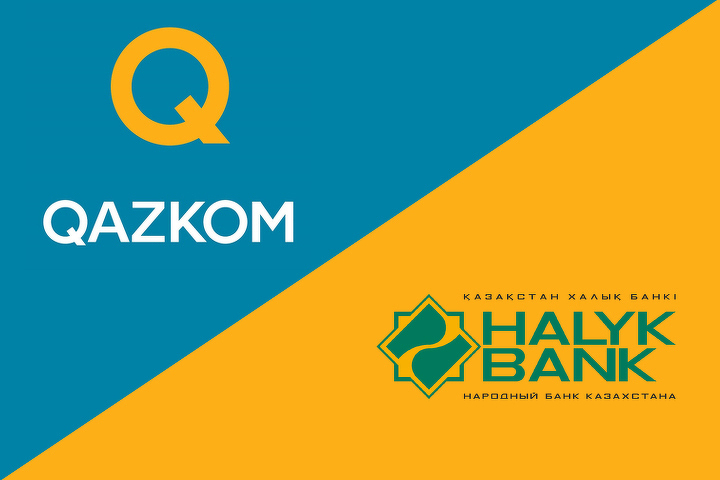 Qazkom مەن Halyk Bank-ءتىڭ قوسىلۋ پروتسەسى اياقتالدى