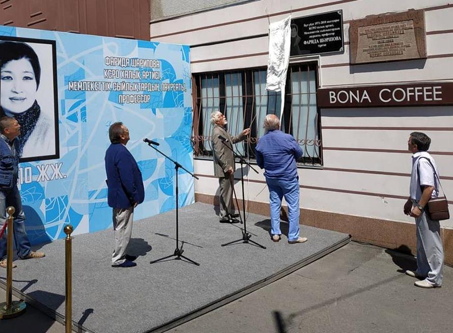 اكتريسا فاريدا ءشارىپوۆانىڭ ۇيىنە تاقتا ورناتىلدى
