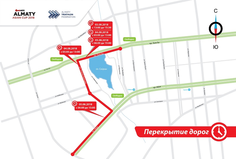 الماتىدا سپورتتىق جارىستارعا بايلانىستى جول جابىلادى