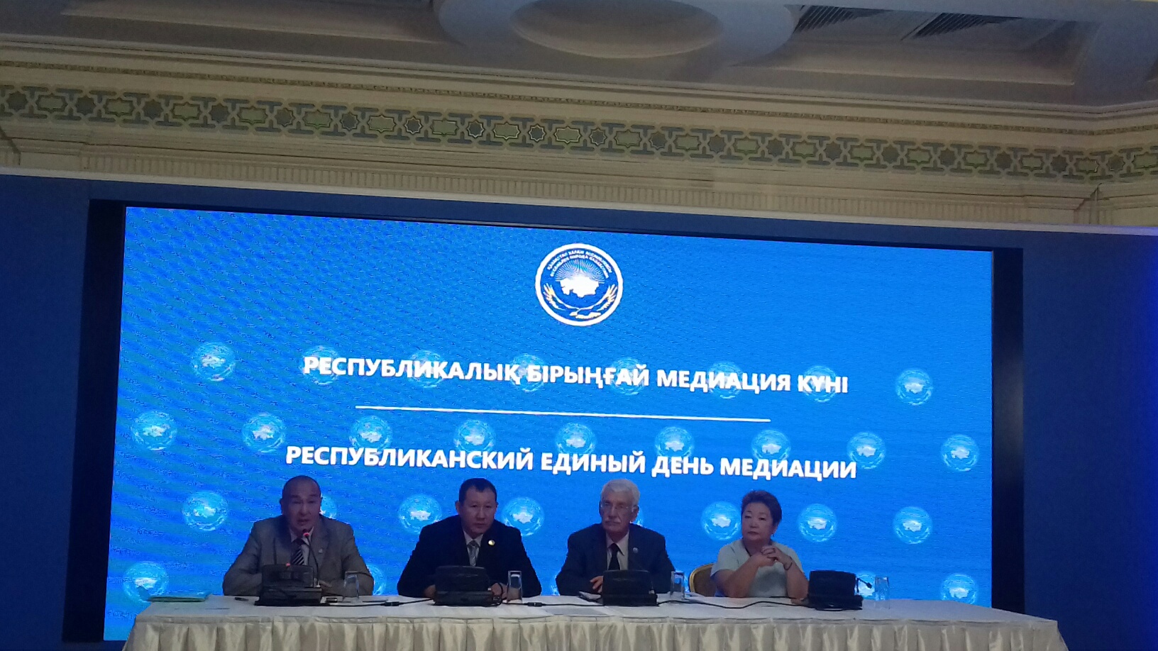 الماتىدا بىرىڭعاي مەدياتسيا كۇنىنە ارنالعان اشىق ەسىك كۇنى