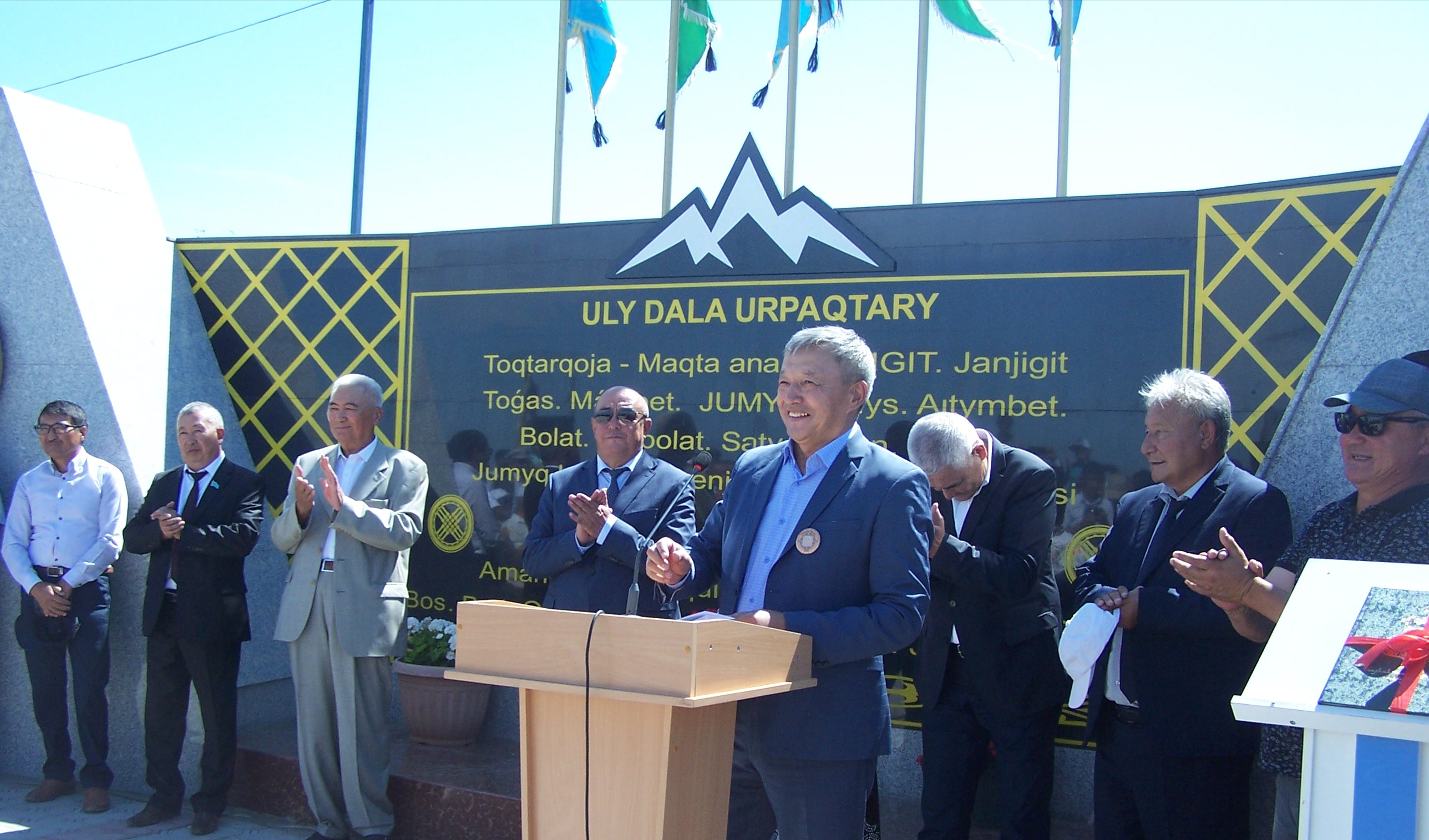 اقجاردا « ۇلى دالا ۇرپاقتارى» مەموريالدىق ساياباعى اشىلدى