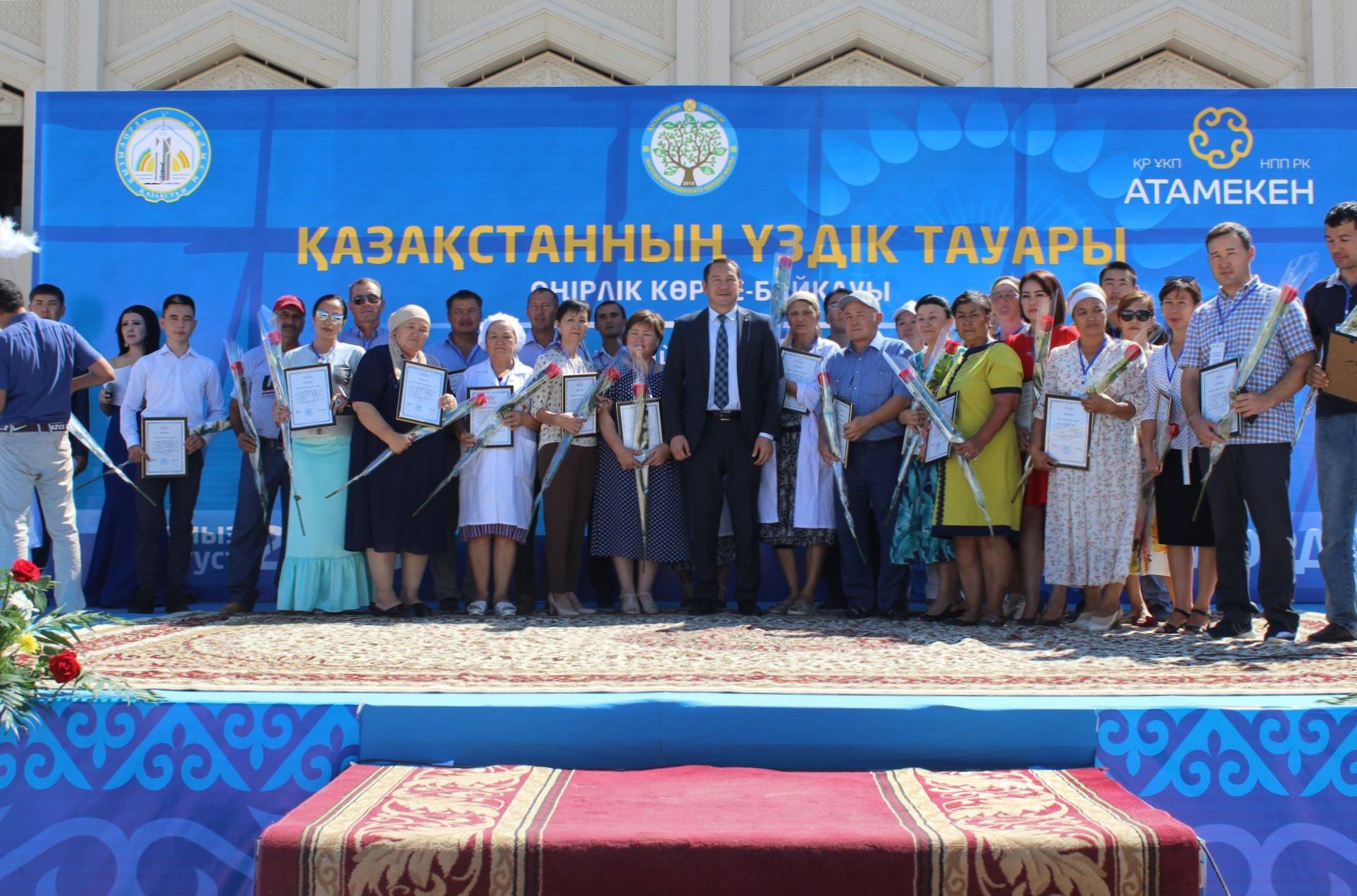 قىزىلوردادا «قازاقستاننىڭ ۇزدىك تاۋارى - 2018» وبلىستىق كورمە-بايقاۋى ءوتتى 