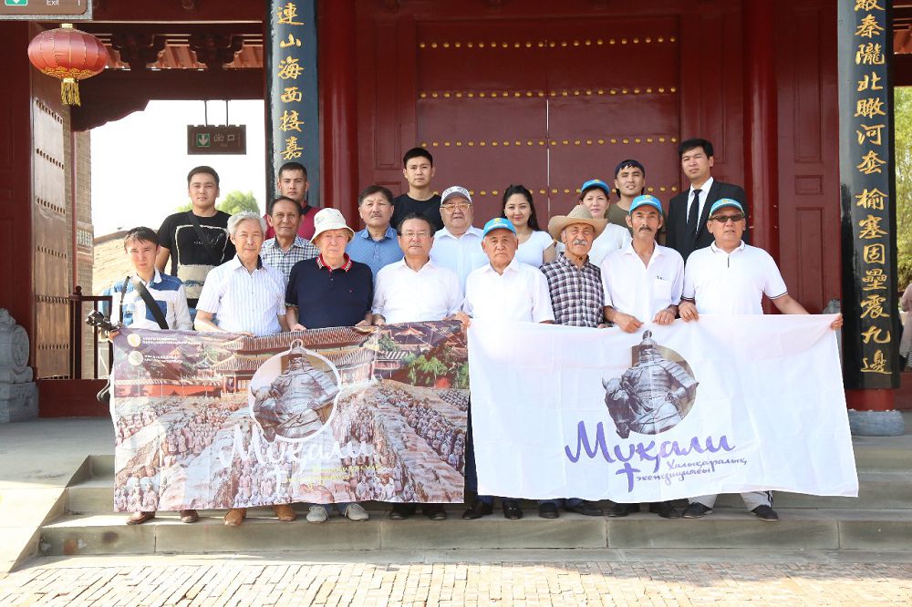 ماڭداي ورلىك مۇقالي