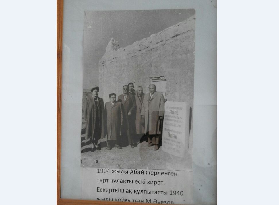 ەستىنى سۇيسىندىرەر ەسكى سۋرەت (عيبرات)
