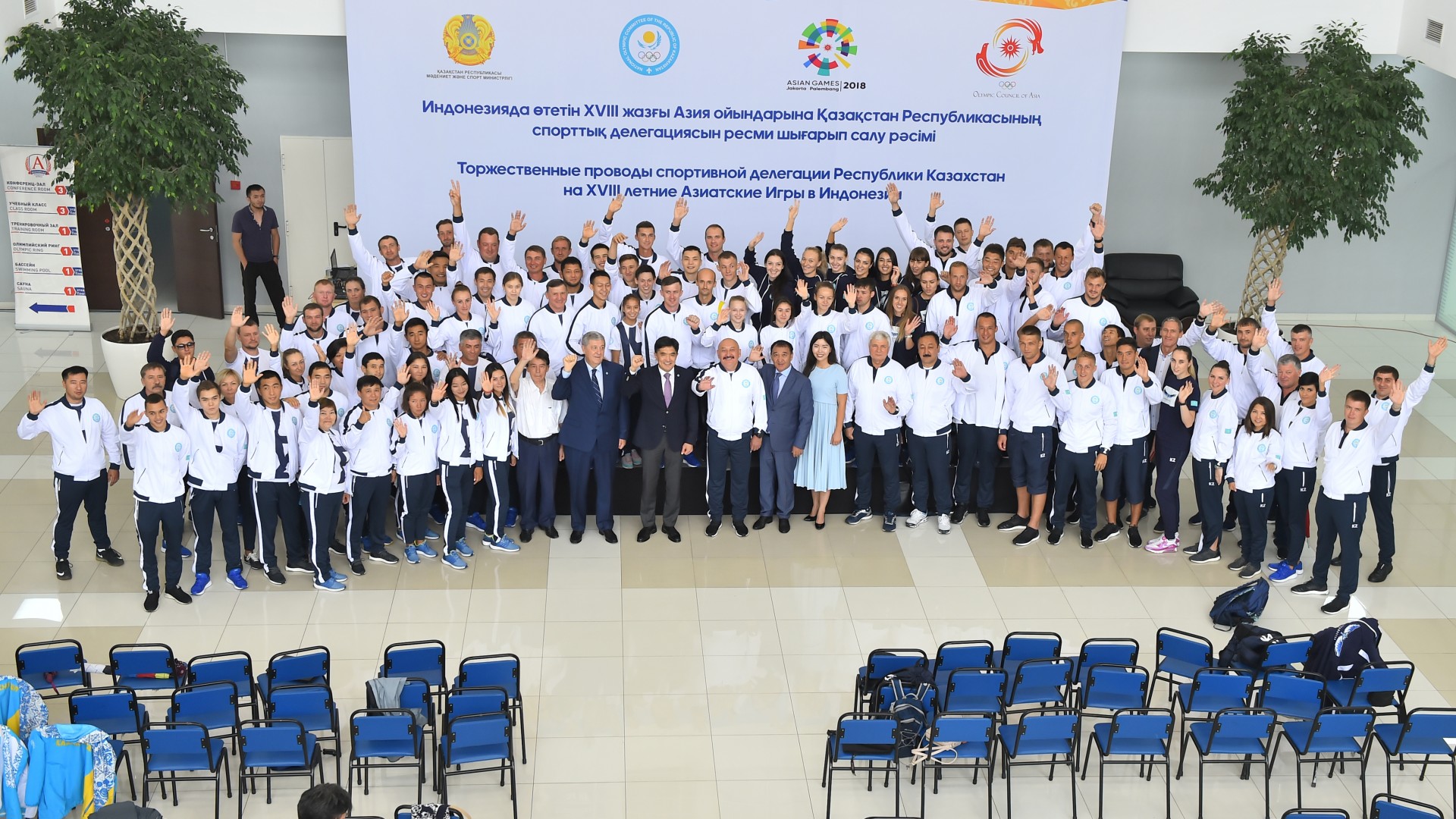 قازاقستان ۇلتتىق قۇراماسىن 2018 جىلعى ازيا ويىندارىنا سالتاناتتى تۇردە شىعارىپ سالۋ ءراسىمى ءوتتى