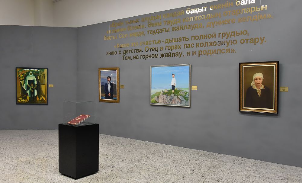 ۇشقوڭىر كەلبەتى ەلوردادا