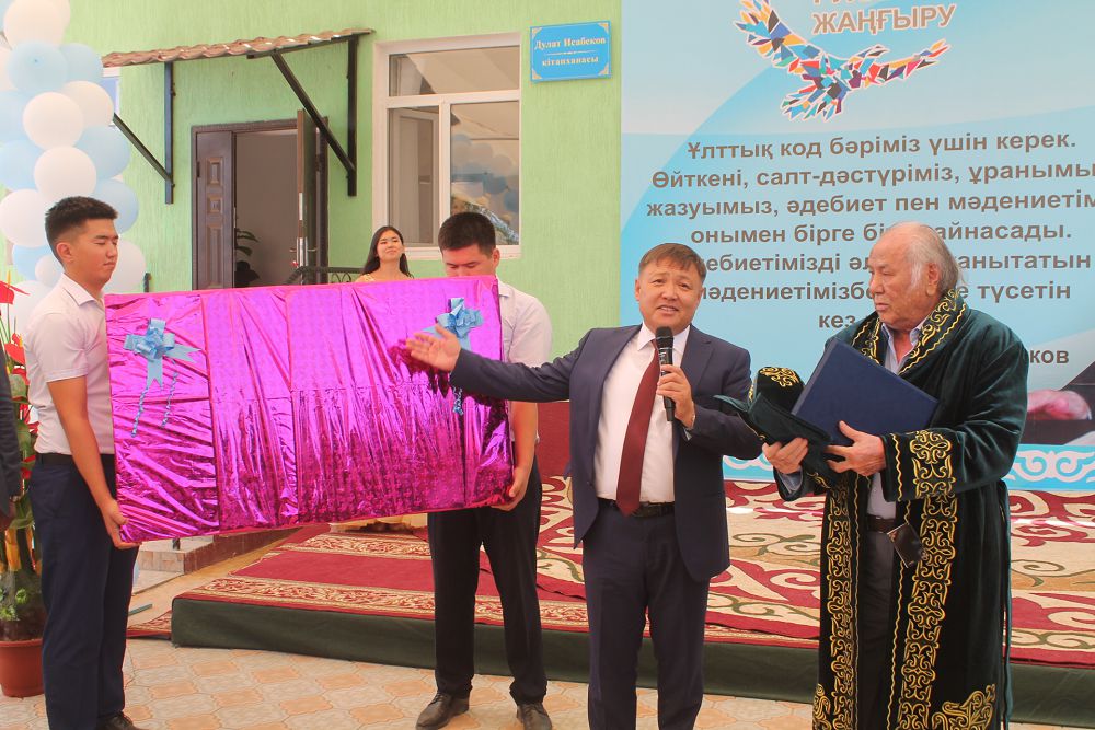 دۋلات يسابەكوۆتىڭ كىتاپحاناسى اشىلدى