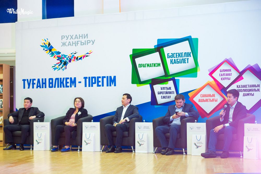 بقو-دا بيىل مەتسەناتتاردىڭ كومەگىمەن 46 جوبا جۇزەگە استى