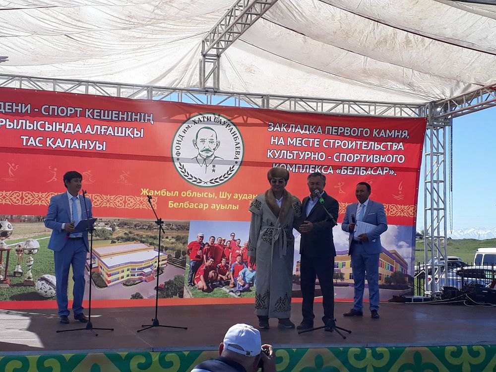 بەلباساردا قۇنى 350 ميلليون تەڭگەنى قۇرايتىن سپورت كەشەنىنىڭ قۇرىلىسى باستالدى