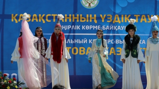 اقتاۋدا «قازاقستاننىڭ ۇزدىك تاۋارى-2018» بايقاۋى وتەدى