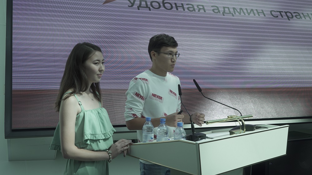 «Method PRO» جاستارعا جول اشادى