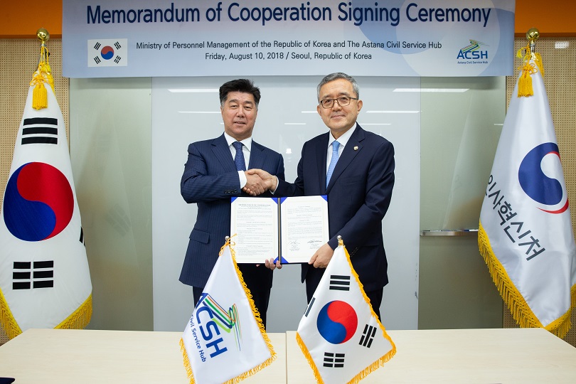 استانا حابى كورەيا رەسپۋبليكاسىمەن ىنتىماقتاستىقتى نىعايتۋدا