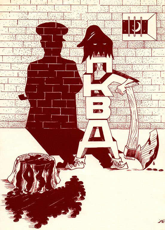 قارالى كوكتەم.1953 جىل, ناۋرىز
