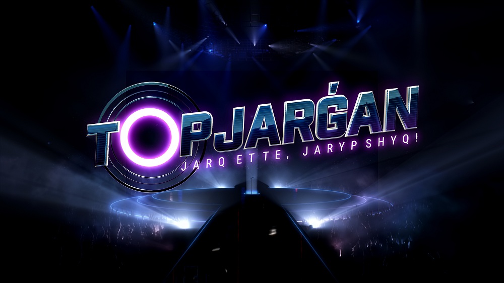 ەلىمىزدە حالىقارالىق مۋزىكالىق بايقاۋ باستالادى