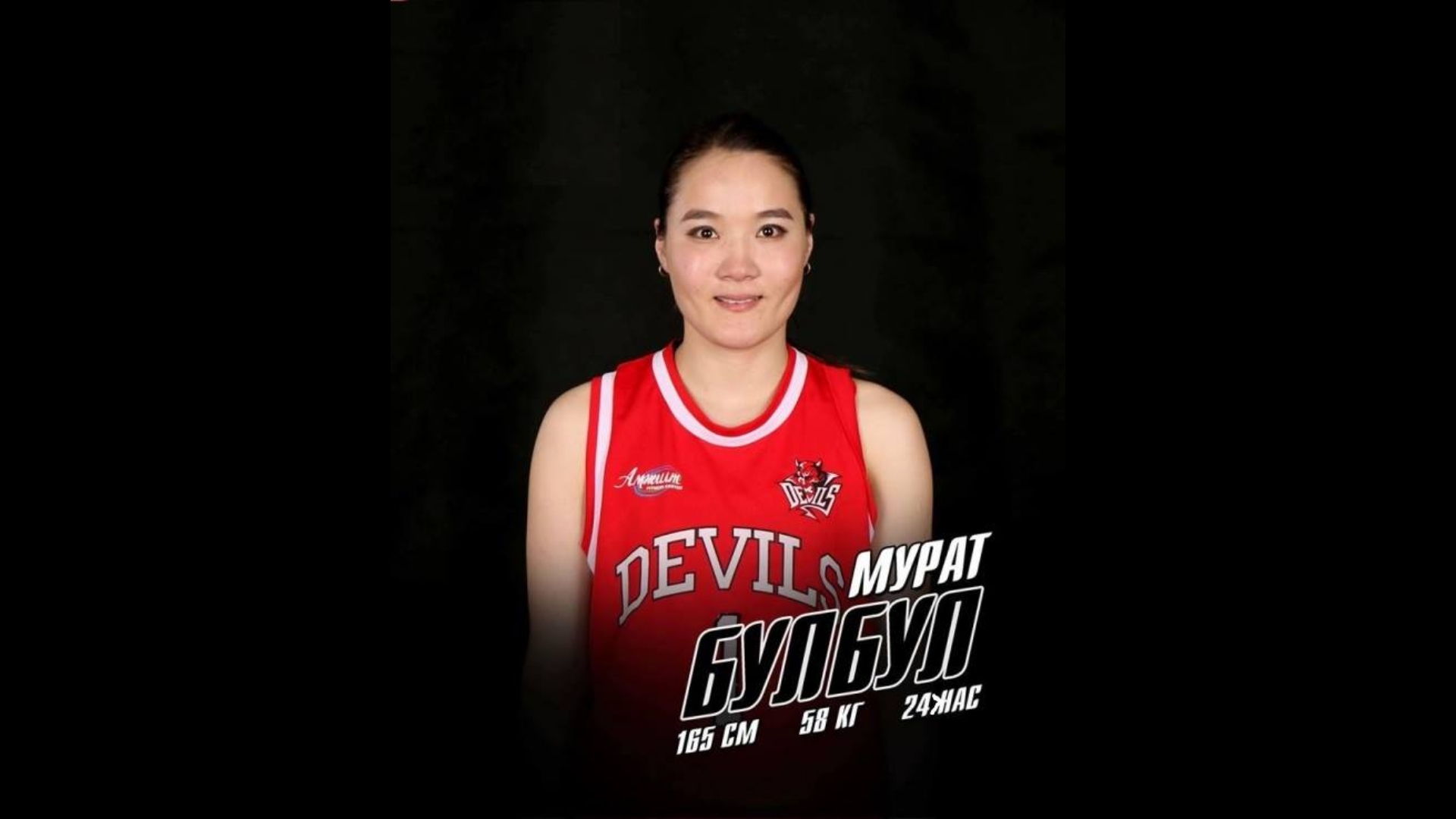 جاكارتادا جانعان جۇلدىز