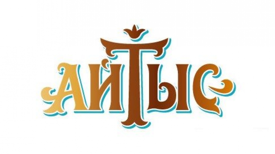 كەمپىرباي سىيعا كەندە ەمەس