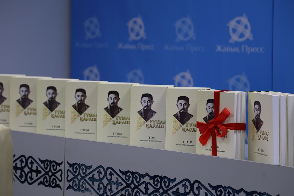 قاراشتان قالعان مول مۇرا