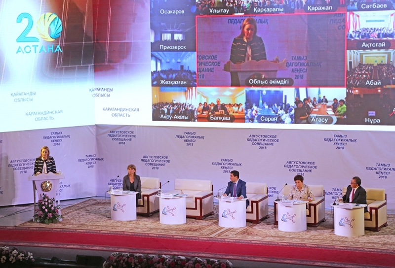 قاراعاندىدا تامىز كونفەرەنتسياسى ءوتتى