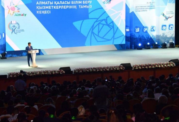 الماتىدا ءبىلىم بەرۋ قىزمەتكەرلەرىنىڭ تامىز كەڭەسى ءوتتى