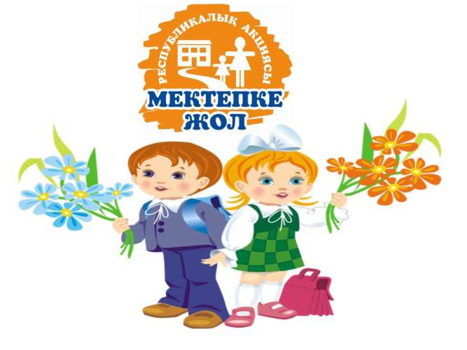 ىسكەر اعالارعا ىزەت بىلدىرەمىز